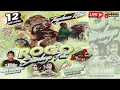 Download Lagu Live Jaranan ROGO SAMBOYO PUTRO Live Sukorame Mojoroto Kediri L-JHA AUDIO
