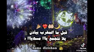 كل سنه واحنا بلمتنا يا اخواتي   كله يكتب في الكومنتات اللهم بلغنا رمضان        دندنها
