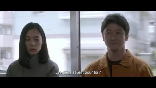 VERS L'AUTRE RIVE - Bande-annonce - VOST