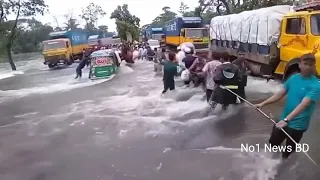এমন বন্যার চিত্র আগে দেখেনি বাংলাদেশ| Flood in bangladesh 2024 | Feni flood viral vedio