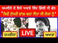 Download Lagu Akhada Chamkila Amarjot ( Dhola Door Gya ) ਅਮਰ ਸਿੰਘ ਚਮਕੀਲਾ ਅਮਰਜੋਤ ਅਖਾੜਾ ਲਾਈਵ #ChamkilaHdLive