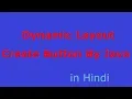 Dynamic UI Create Button By Java - Android App Development Tutorial in Hindi