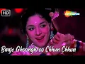 Download Lagu Baaje Ghoonghroo Chhun Chhun Chhun | Ajit, Ragini | Lata Mangeshkar Hit Songs | Shikari Songs