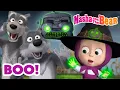 Download Lagu Masha and the Bear 2024 | π» Boo! π¨πΆβπ«οΈ | Best episodes cartoon collection π¬ Download Lagu Masha and the Bear 2024 | π» Boo! π¨πΆβπ«οΈ | Best episodes cartoon collection π¬
