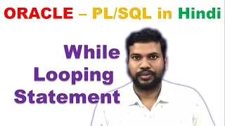 pl sql while loop example how to use while loop in pl sql looping statement in pl sql