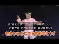 おかあさんといっしょスペシャルステージせかいのどこかでおめでとう