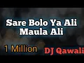 Download Lagu Sare Bolo Ya Ali | Maula Ali | New DJ Qawali 2020 ( M. R. B. DJ Audio )