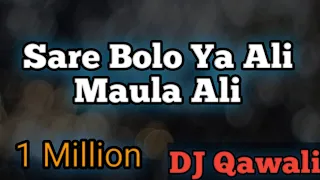 sare bolo ya ali maula ali new dj qawali 2020 m r b dj audio 