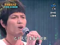 超級星光大道-踢館PK賽-楊宗緯-新不了情 2007/5/25
