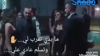 ما بدى تقرب لي وتسلم عادي عليا دندنها