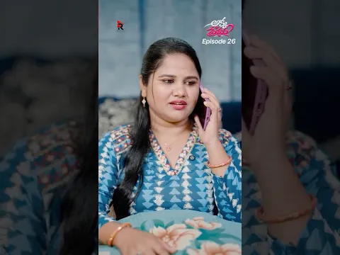 అక్క ప్రేమ EP-26 ||Anu Murali Videos|| #trending #love #shorts