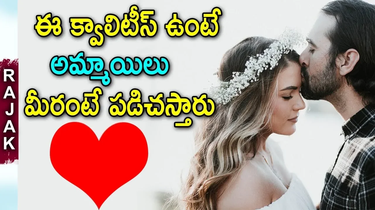 How To Make GIRLs Fall In Love With You | Rajak