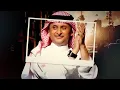 عبد المجيد عبد الله - مانقصني (حصرياً بالكلمات) | 2017 - Abdul Majeed Abdullah