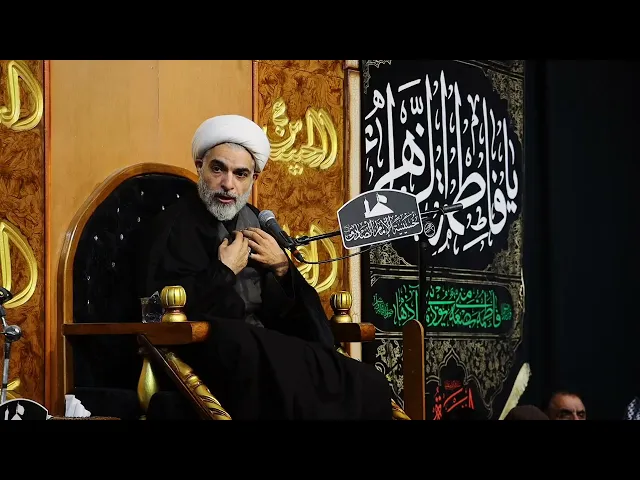 ⁣محاضرة(2) الشيخ قاسم الشمري //حسينية الامام الصادق(ع)