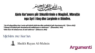 Ajete Kur'anore për Shkatërrimin e Magjisë, Mbrojtje nga Syri i Keq dhe Largimin e Xhinëve