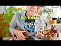 あした世界が終わるとしても / あいみょん【ウクレレ 超かんたん版 コード&レッスン付】GAZZLELE