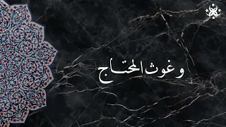 يعلو هذا الكاس على الكؤوسي الحضرة الصوفية Official Music Video الحضرة الصوفية Sufi Sufis 