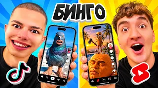 ИГРАЕМ КРИНДЖ БИНГО С ЕМО | BRAINROT BATTLE!
