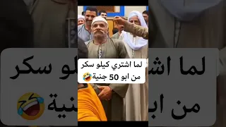 هم تيكا هم دندنها