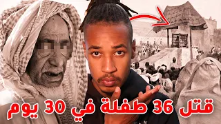 أول و أ خطر ســ ـفاح فالعالم العربي قضية الحاج مسفيوي المغربي 