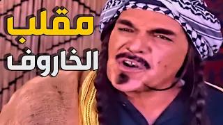 مرتو ندرت ندر اذا بينجح بالبكالوريا رح تضحي بخاروف كبير ـ شوفو المقلب اللي اكلوه ـ مرايا 