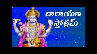 narayana stotram with telugu lyrics the divine devotional lyrics