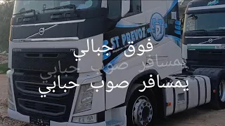 فوق جبالي   يمسافر صوب حبابي   اغاني اغنيه فوق جبالي كاملا  دندنها