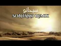 Download Lagu سبحانو - ريمكس رائع - Sobhano - Remix - 2025