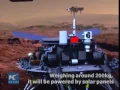 Download Lagu From Moon to Mars, China unveils ambitious 2020 space probe mission