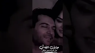 قلت مش هتسبني ثانية 