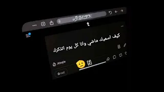 الي يحبك  يبقى يمك   مسرع        دندنها