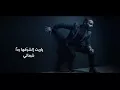 Joseph Attieh - Shimali [Official Lyric Video] / جوزيف عطية  - شمالي