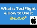 What is TestFlight how to use apple developer TestFlight