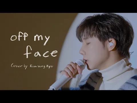 Off My Faceのサムネイル