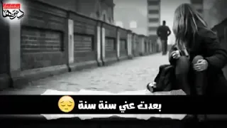 سبت ليه كل اللي بينا دندنها