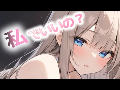 【ASMR】嫉妬でいじけてる田舎の幼馴染を抱き寄せてキスする【男性向けシチュエーションボイス】のカバー画像