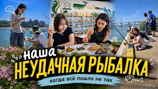 Самая "везучая" семья Ким на рыбалке / KOREA VLOG
