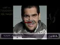 راحت عليك حسين الجسمي  روووووعهـ
