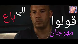 مهرجان ارض الوجع اسمع قولوا للي باع مليون وداع رمضان البرنس مهرجانات 2021 انتاج الاسواني 