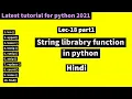 Lec 18 part1 String library function in python in Hindi