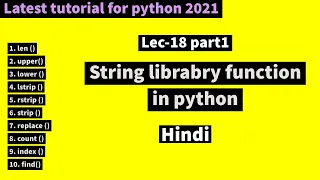 Lec 18 part1 String library function in python in Hindi