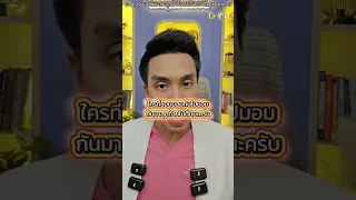  แอลกอฮอล์ชนิดไหนที่มีความเสี่ยงต่อการเกิดโรคตับวายฉับพลันมากที่สุด 