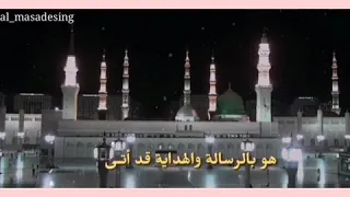 رسولنا المصطفى دندنها