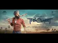 Eeswaran | Mangalyam | Silambarasan TR | Susienthiran | Thaman S |
