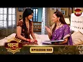 Download Lagu Gohona- Ek Gramyo Meyer Kahini (গহনা- এক গ্রাম্য মেয়ের কাহিনী) l Full Episode 189 | Enterr10 Bangla