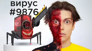 Я Скачал 10000 Вирусов на Свой ПК (финал)