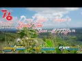 Download Lagu Dj Kebyar- Kebyar x Buruh tani