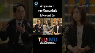 โรคซึมเศร้าเกิดขึ้นอย่างไร และมีลักษณะการพัฒนาแบบไหน