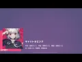 [Project Sekai] 25-ji, Nightcord de- キャットラビング (Cat Loving) (Expert 25)