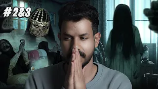 قصة انغام بنت الطقاقة 3 2 